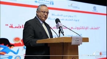   مكتبة الإسكندرية تطلق فعاليات حملة "16 يوم لمناهضة العنف ضد المرأة"