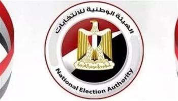   "الوطنية للانتخابات": التحقيق في جميع شكاوى الانتخابات بنزاهة وشفافية