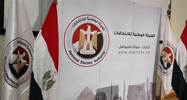 الهيئة الوطنية للانتخابات: غلق اللجان بعد إتمام تصويت جميع الناخبين