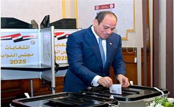 الرئيس السيسي يدلي بصوته في انتخابات مجلس النواب 2025