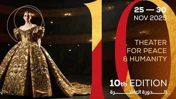 اليوم انطلاق الدورة العاشرة من مهرجان شرم الشيخ الدولي للمسرح الشبابي
