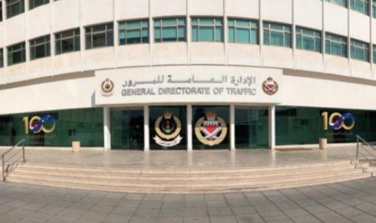 ضبط 126 ألفا و186 مخالفة متنوعة في حملات الانضباط المروري