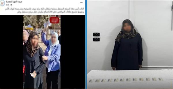 سقوط سيدة تحاول التلاعب بالتصويت بالمنوفية