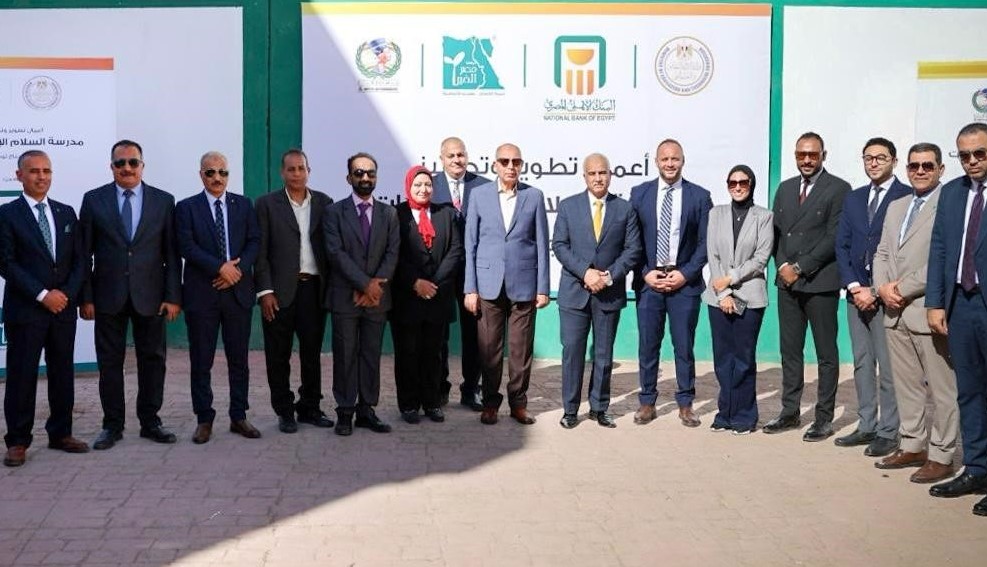 البنك الأهلي يفتتح مدرسة السلام الإعدادية بالمنيا بالتعاون مع مؤسسة مصر الخير