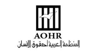 العربية لحقوق الإنسان: نشكر الهيئة الوطنية للانتخابات على الجهود المبذولة وخاصة في المرحلة الثانية