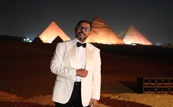   هاني فرحات يتألق بقيادته الأوركسترا الملكي البريطاني في حفل كامل العدد بالأهرامات 