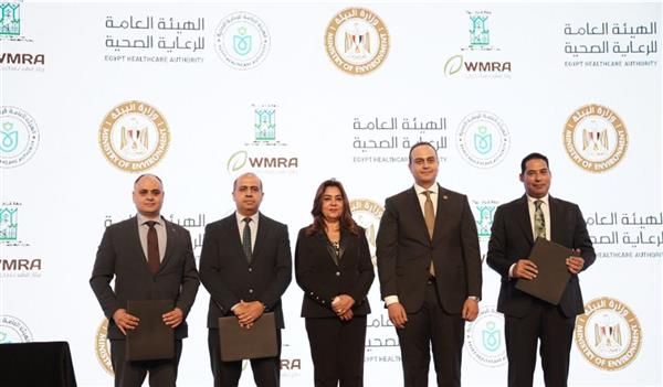 الرعاية الصحية توقع 4 بروتوكولات تعاون مع مجموعة من المؤسسات الحكومية