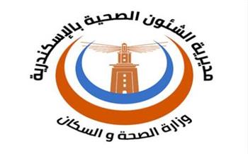   صحة الإسكندرية تختتم برنامجا تدريبيا لرفع كفاءة العاملين بالوحدات الصحية