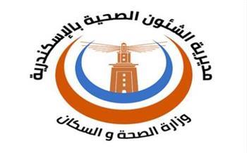 صحة الإسكندرية تختتم برنامجا تدريبيا لرفع كفاءة العاملين بالوحدات الصحية