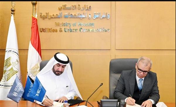 شراكة استراتيجية بـ15 مليار جنيه تعيد رسم خريطة الاستثمار السياحي بالقاهرة الجديدة"