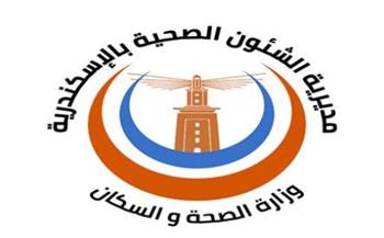   صحة الإسكندرية تنظم اليوم العلمي الثاني للصيدلة الإكلينيكية