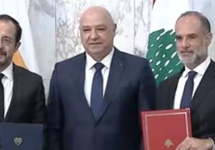   اتفاق تاريخي لترسيم الحدود البحرية بين لبنان وقبرص