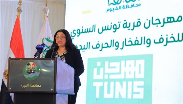 نائبة وزيرة التضامن تشهد انطلاق فعاليات مهرجان قرية تونس السنوي للخزف والفخار