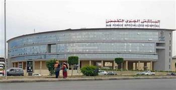 المستشفى الجوى التخصصى تستضيف فريق عمل لعلاج حالات الصرع