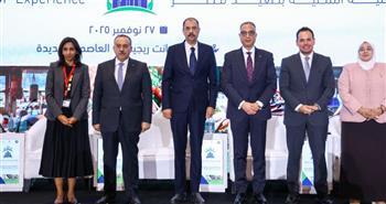 محافظ أسيوط يشارك في مؤتمر إصلاح وتمكين الإدارة المحلية
