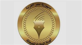   "معاناة مرضى السرطان".. محررة مجلة أكتوبر تفوز بأفضل تحقيق صحفي 