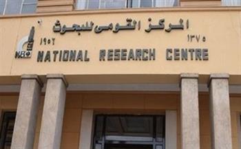   القومي للبحوث ينظم دورة تدريبية بعنوان "الإحصاء التطبيقي في العلوم الاجتماعية"