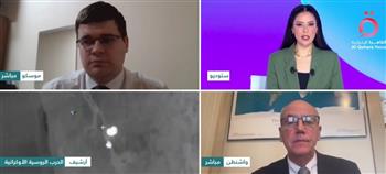   "أرمبروستر": وزير الخارجية الأمريكي يجب أن يقود مفاوضات السلام بين موسكو وكييف