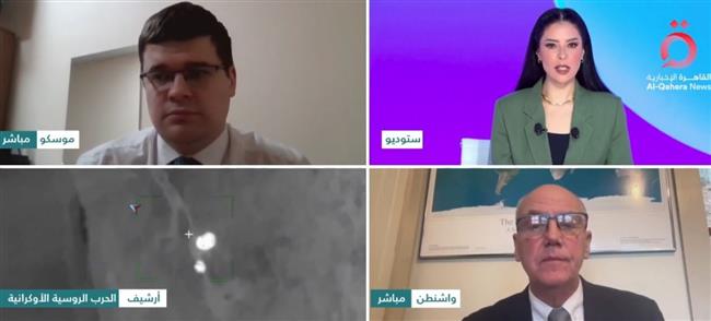 "أرمبروستر": وزير الخارجية الأمريكي يجب أن يقود مفاوضات السلام بين موسكو وكييف