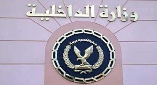 "الداخلية" تيسر إجراءاتها على المواطنين الراغبين في الحصول على الخدمات الشرطية