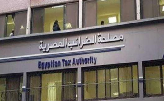 "خبراء الضرائب" يطالبون برفع حد الإعفاء الشخصي بنسبة 25% على الأقل