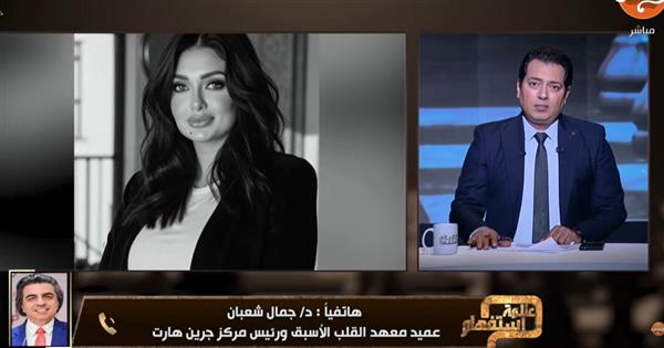 بعد وفاة هبة الزياد .. جمال شعبان يوضح أسباب الموت خلال النوم