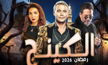 حريق في ديكور “الكنج” يستنفر الحماية المدنية… واستوديو مصر يطمئن: “كل شيء تحت السيطرة”