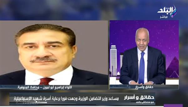 بعد إنقاذه 13 فتاة من الموت.. التضامن تقدم دعم مادي لأسرة «حسن» شهيد الكرامة والتكفل بأبنائه