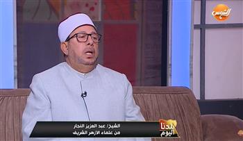   الإسلام صعب إثبات الزنا .. أزهري يوضح السبب
