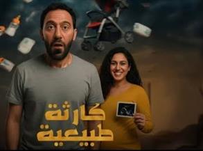   نداء عاجل من التضامن الاجتماعي لأهل التوائم … الوزيرة في انتظاركم