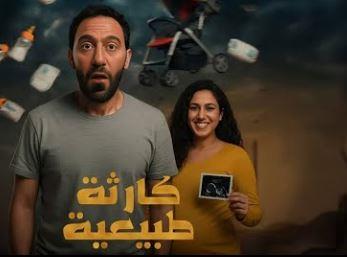 نداء عاجل من التضامن الاجتماعي لأهل التوائم … الوزيرة في انتظاركم