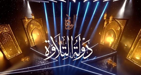لجنة تحكيم مُتخصصة وتكريم الفائزين في الليلة الأولى من رمضان