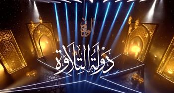   تحكيم دولة التلاوة للمتسابق محمود كمال: صوتك ملائكى يدخل القلب