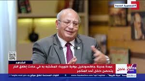 جمال شقرة: الهوية المصرية سبيكة نادرة تواجه حروبا شرسة