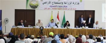   "الزراعة" تطلق أول مكتبة إلكترونية ذكية لخدمة مزارعي التجمعات التنموية بسيناء