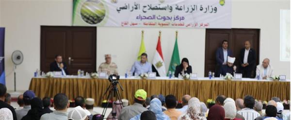"الزراعة" تطلق أول مكتبة إلكترونية ذكية لخدمة مزارعي التجمعات التنموية بسيناء
