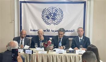 الجمعية المصرية للأمم المتحدة تحيي اليوم العالمي للتضامن مع الشعب الفلسطيني
