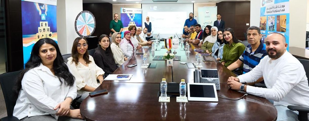 بنك قناة السويس ينظم محاضرة توعية عن الحروق