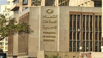   اتحاد الصناعات: 30 مليار دولار حجم الاستثمارات السنوية للتنقيب عن المعادن