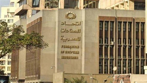 اتحاد الصناعات: 30 مليار دولار حجم الاستثمارات السنوية للتنقيب عن المعادن