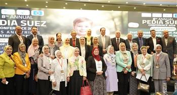   الرعاية الصحية تطلق النسخة الثامنة من مؤتمر أطباء الأطفال بالسويس