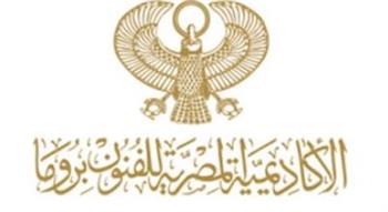   ‏باولا بوتسى تدعو الجمهور لزيارة معرض كنز الفراعنة من داخل الأكاديمية المصرية