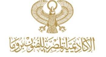 ‏باولا بوتسى تدعو الجمهور لزيارة معرض كنز الفراعنة من داخل الأكاديمية المصرية