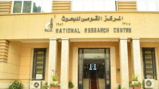 "بحوث النسيج" يستخدم تقنية «كاواباتا» اليابانية لقياس جودة الأقمشة بدقة غير مسبوقة