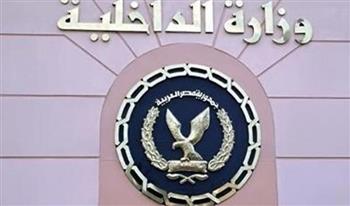   مديرية أمن المنيا تجري القرعة العلنية للمتقدمين لأداء فريضة الحج لعام 1447هـ