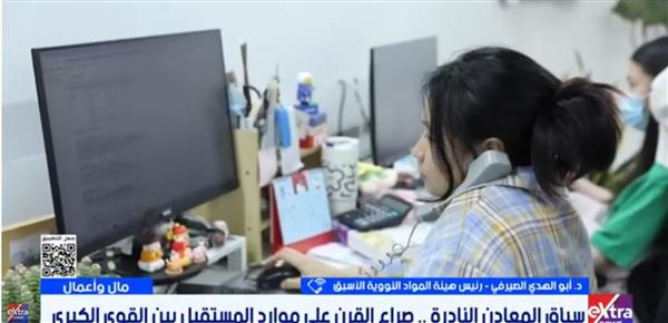 المعادن النادرة محور صراع القرن على الموارد المستقبلية