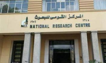 ورشة عمل بالمركز القومي للبحوث حول التنمر المدرسي