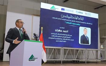   بروتوكول تعاون لتدريب 10 آلاف مهندس على الأمن السيبراني