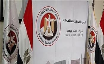 بيان عاجل من الوطنية للانتخابات بشأن أحكام الإدارية العليا ومواعيد إعادة الانتخابات