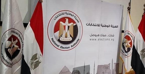 الوطنية للانتخابات: نعكف على دراسة أحكام الإدارية العليا